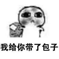 kenzo 123 slot login Shi Zhijian mengatakan dia ingin menjawab undangan kepala besar Gu Long